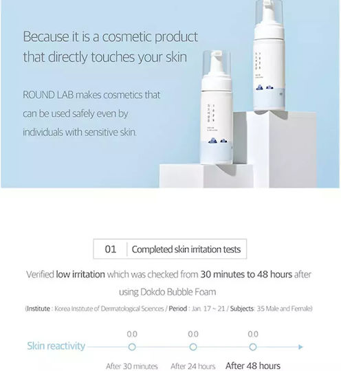 Round Lab 1025 Dokdo Bubble Foam 150ml Gesichtsreinigungsschaum