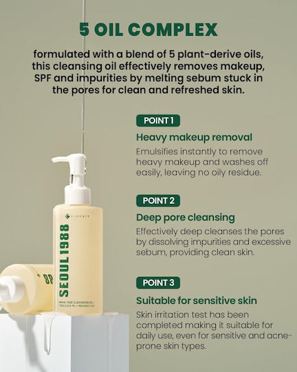K-Secret Seoul 1988 Gesichtsreinigungsöl mit antioxidativer und talgregulierender Wirkung 200 ml