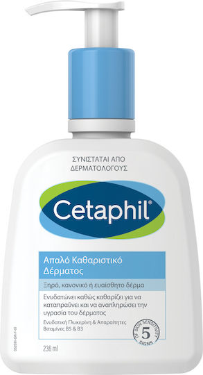 Cetaphil Emulsie Demachiant Facial Cu Acțiune Hidratantă 236ml