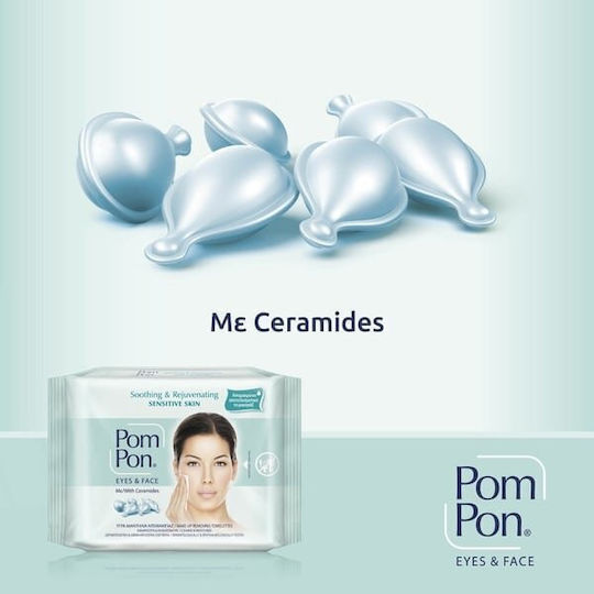 Pom Pon Șervețele Demachiante Faciale cu Acțiune Calmante & Strălucire 40 buc