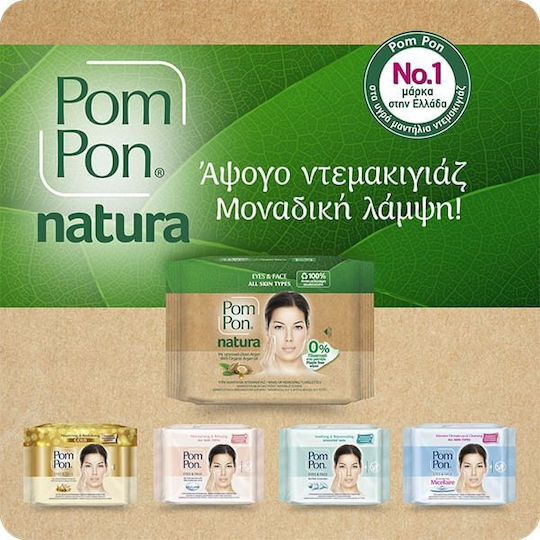 Pom Pon Natura Șervețele Demachiant Față 40 Bucăți