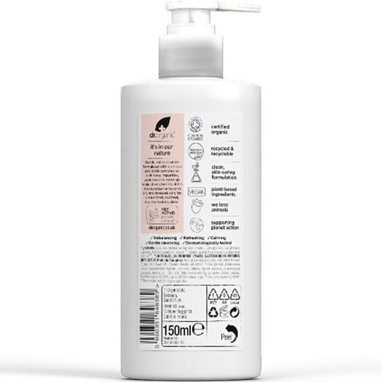 Dr.Organic Skin Calm Probiotic Face Cleansing Cream with Moisturizing & Redness Reduction Action 150ml