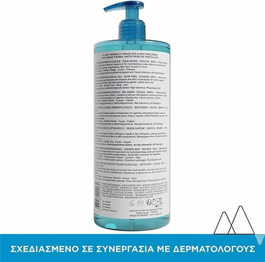 Uriage Eau Thermale Gel Demachiant pentru Față 1000 ml