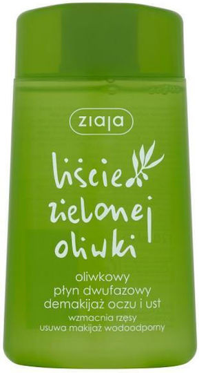 Ziaja Olive Leaf Duo Phase Demachiant Față Ochi și Buze cu Acțiune Calmantă 120ml