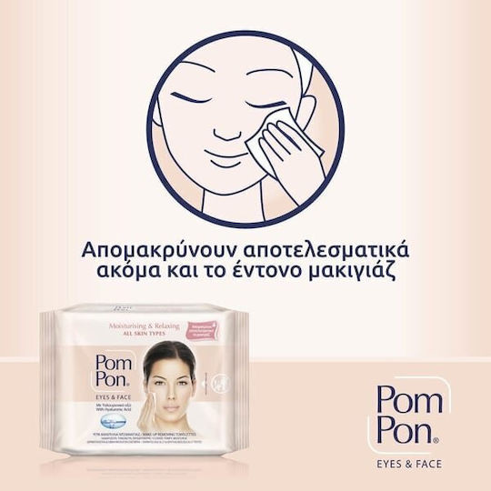 Pom Pon Toate Tipurile Șervețele Demachiante pentru Față și Ochi pentru Strălucire și Acțiune Hidratantă 40 bucăți