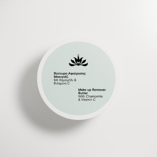Garden Facial Cleansers Balm Makeup Remover For Face With Antioxidant & Brightening Action 75ml
