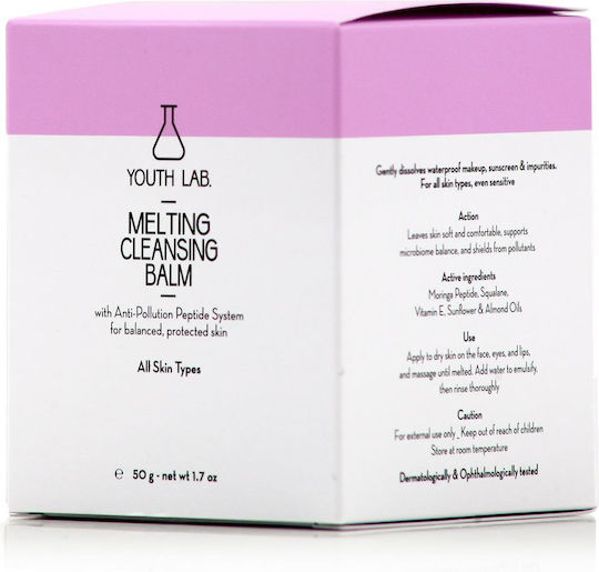 Youth Lab. Cleansing Balm for Face for Oil Control & Antioxidant Action