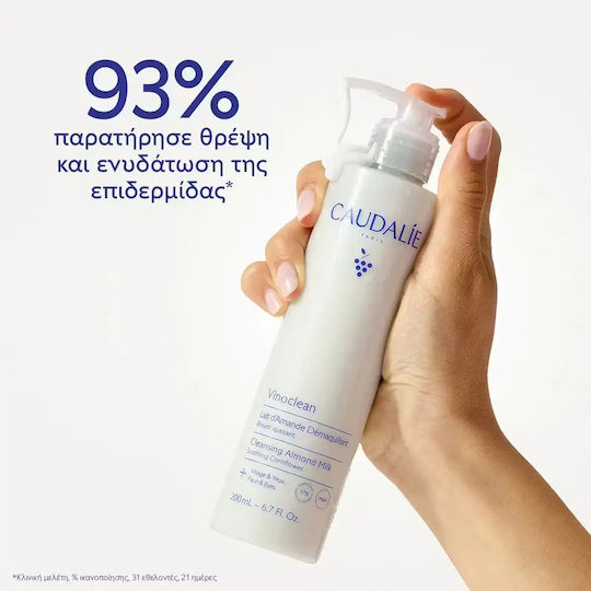 Caudalie Vinoclean Cleansing Milk Makeup Remover for Face and Eyes with Antioxidant and Soothing Action 400ml