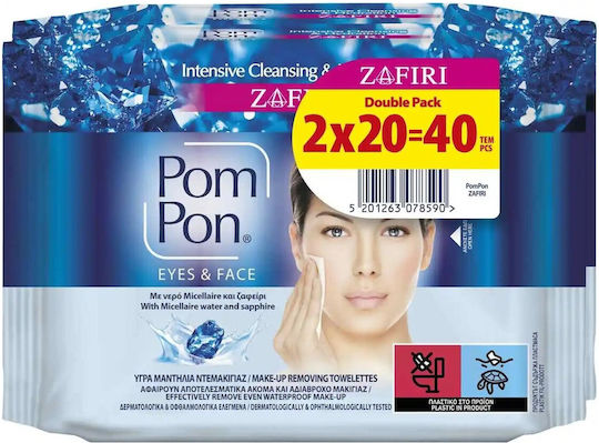 Pom Pon Micellaire Face & Eyes Makeup Remover Facial & Eye Wipes 2 Pieces