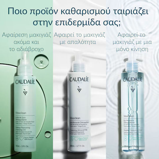 Caudalie Vinoclean Micellar Wasser Gesichtsreinigung 400ml