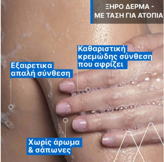 Uriage Xemose Гел Почистване Лице 500мл