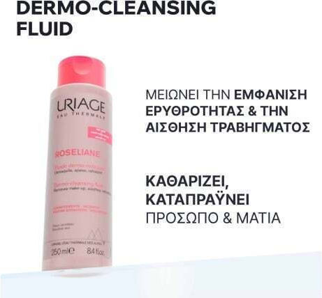Uriage Roseliane Facial Cleansing Emulsion with Moisturizing Action 250ml