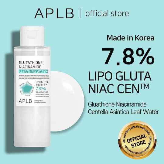 APLB Facial Cleansing Product for Brightening & Moisturizing Action 160ml