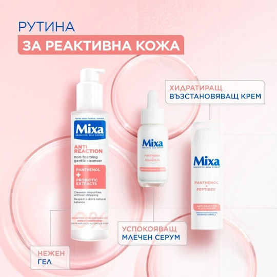 Anti Reaction Liquid Facial And Eye Cleanser For Oil Control 150ml