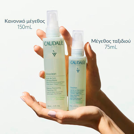 Caudalie Vinoclean Ulei de Curățare pentru Față pentru Controlul Sebumului și Acțiune Calmanta 150ml
