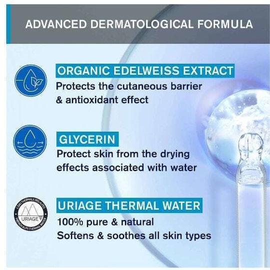 Uriage Water Foam Cleansing Foam for Face with Moisturizing Action 150ml