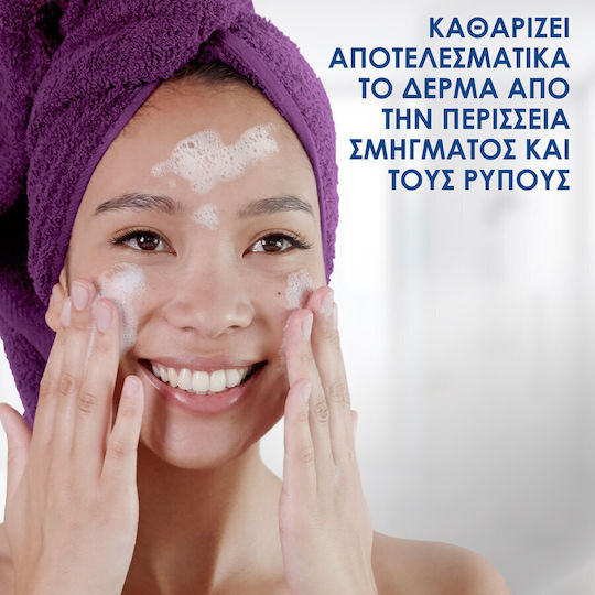 Cetaphil PRO Oil Control Spumă de Curățare a Feței pentru Controlul sebumului și acțiune hidratantă 236 ml