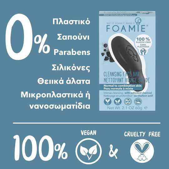 Foamie Too Coal to Be True Facial Cleansing Soap Bar for Oil Control 60gr