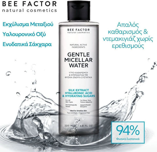 Bee Factor Micellar Wasser Make-up-Entferner Gesichts, Augen & Lippen für Kontrolle der Fettigkeit & Feuchtigkeitsspendende Wirkung 200ml