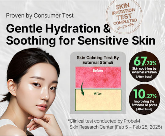D'amu Lichid Tonifiant Pentru Față cu Centella Asiatica, Ceramide & Vitamina C 200ml