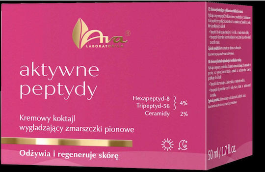 Ava Laboratorium Active Хидратиращ Крем За Лице С Пептиди 50ml