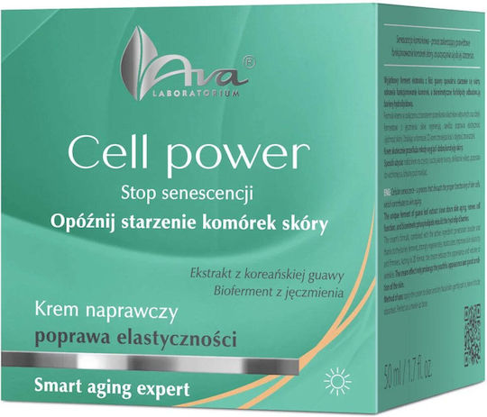 Ava Laboratorium Хидратиращ Дневен Крем За Лице 50ml