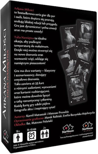 StarHouse Games Аркана на Любовта Игра Карти За Двойки 55 Карти Сетивни Задачи Предизвикателства