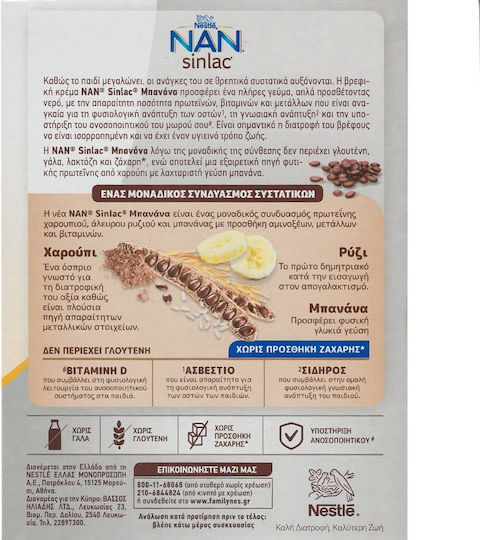 Nestlé Βρεφική Κρέμα Sinlac Χωρίς Προσθήκη Ζάχαρης 300gr για 6+ Μηνών