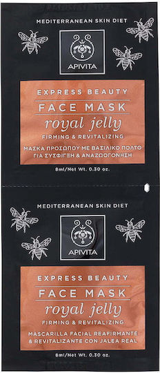 Apivita Express Beauty Маска за лице 2 бр x 8 мл
