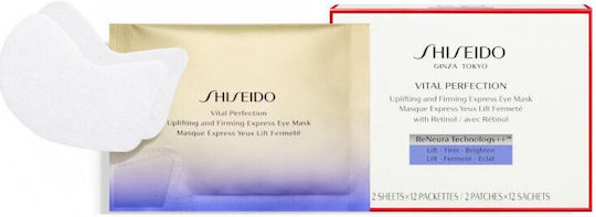 Shiseido Vital Perfection Маска За Очи 2 Бройки