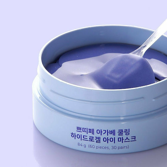 Petitfee Hydrogel Gesichts- & Augenmaske 60 Stück