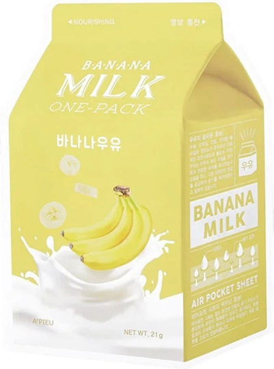 Banana Milk Маска За Лице 21гр