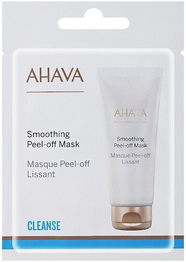 Ahava Dunaliella Algae Refresh Smooth Peel-Off Маска за лице 8 ml