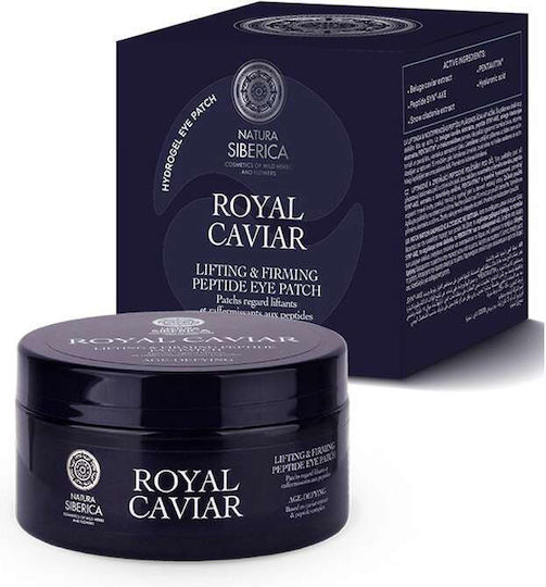 Natura Siberica Caviar Eye patches 60τμχ