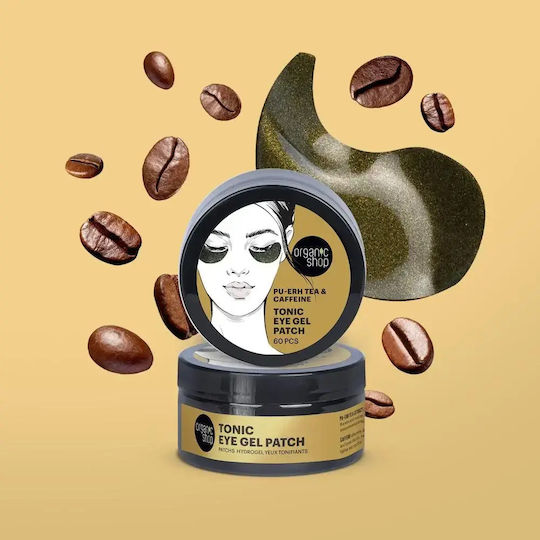 Natura Siberica Eye patches 60τμχ