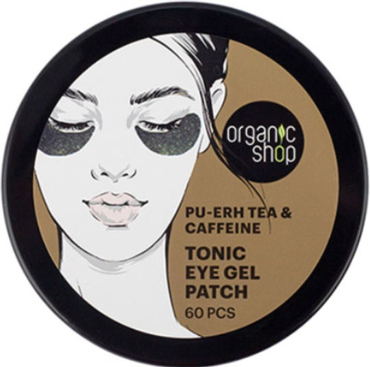 Natura Siberica Eye patches 60τμχ
