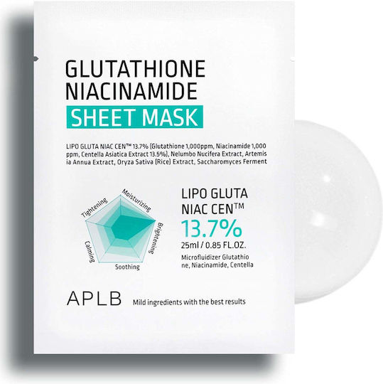 Sheet Mask 25ml