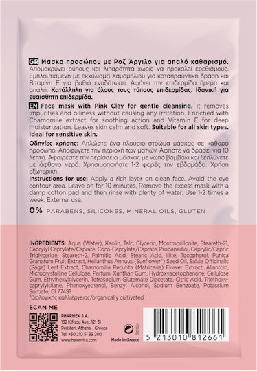 Helenvita Face Mask 10ml