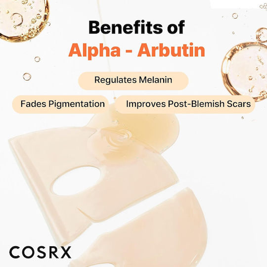 Маска Желе За Грижа Срещу Промени В Тена Alpha-Arbutin