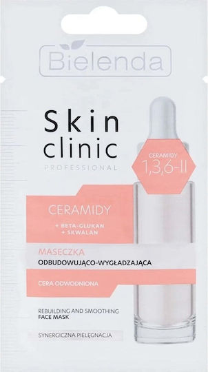 Skin Face Mask 8gr