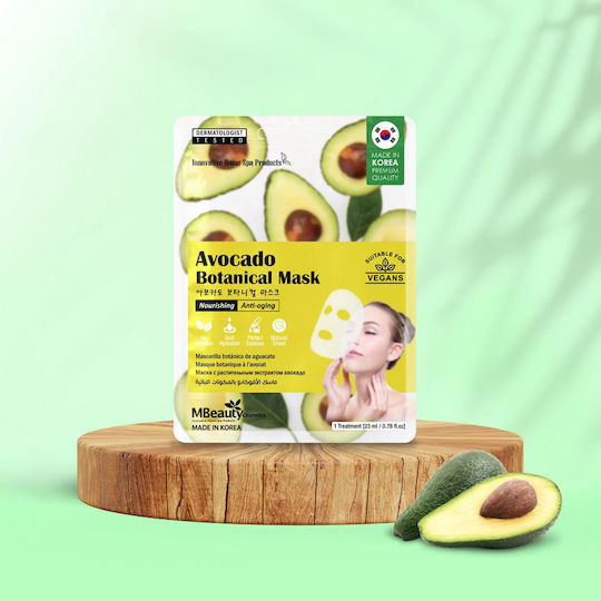 MBeauty Плат Маска