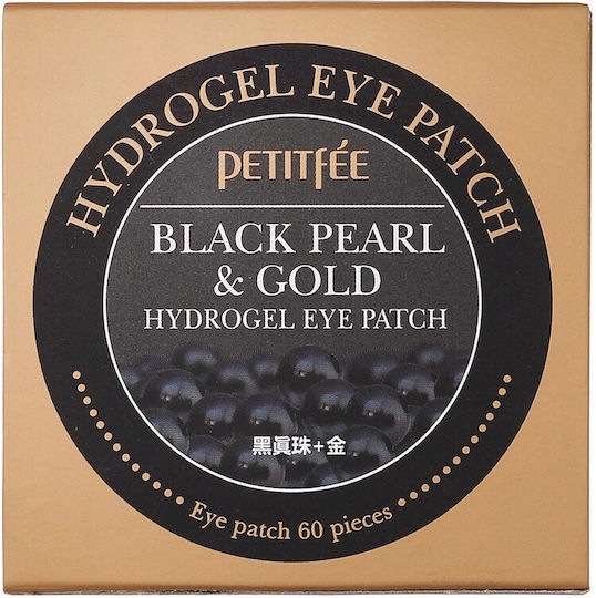 Petitfee Black Pearl & Gold Augenpflaster 60Stücke