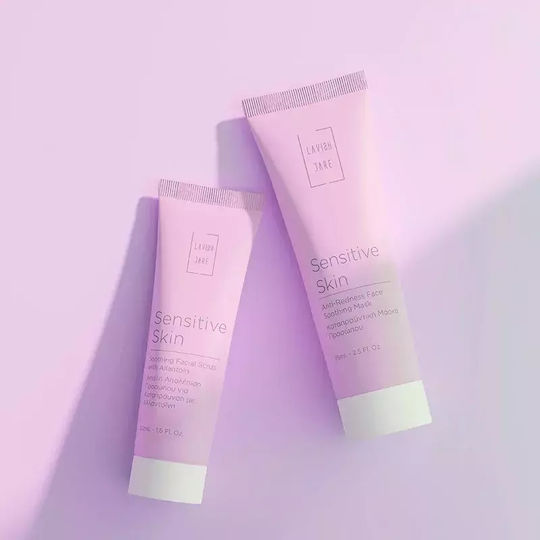 Sensitive Skin Face Mask 75ml