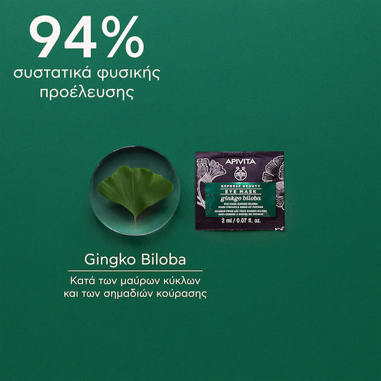 Apivita Express Beauty Mască pentru ochi 2 buc x 2ml