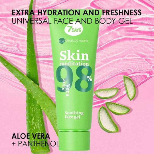 7DAYS MB Skin Meditation Маска за Лице 80ml