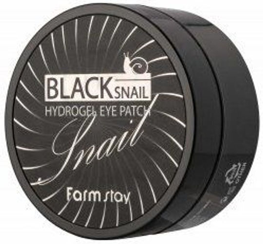 Farm Stay Hydrogel Augenpflaster 60 Stück x 90g