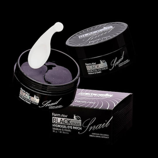 Farm Stay Hydrogel Augenpflaster 60 Stück x 90g