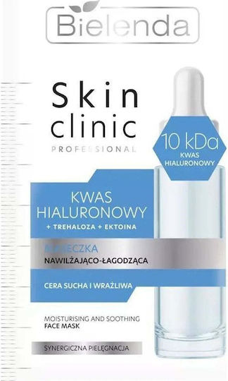 Skin Face Mask 8g