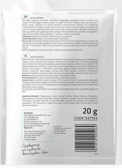 Oxy O2 Terapis Μάσκα Προσώπου 20gr