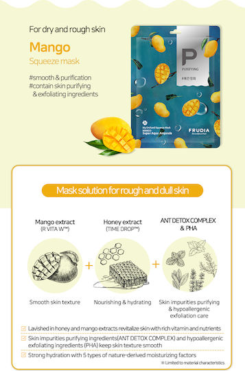 My Orchard Face Νourishing Mask 20ml